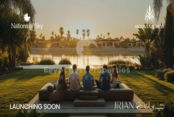 8473638 - صورة العقار 3