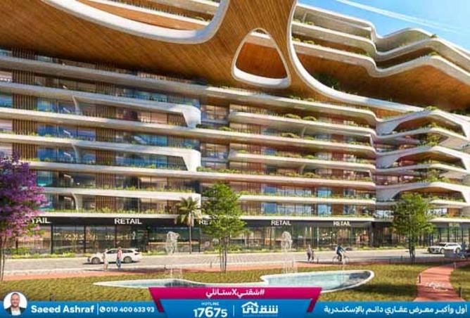 8284004 - صورة العقار 2