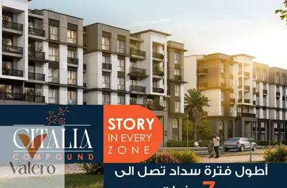 Apartment - 3 Bedrooms - 3 Bathrooms for sale in Obour City - Qalyubia