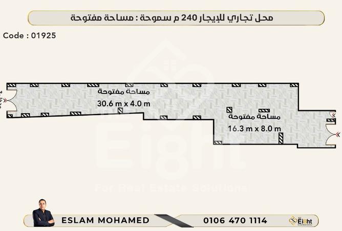 8387941 - صورة العقار 2