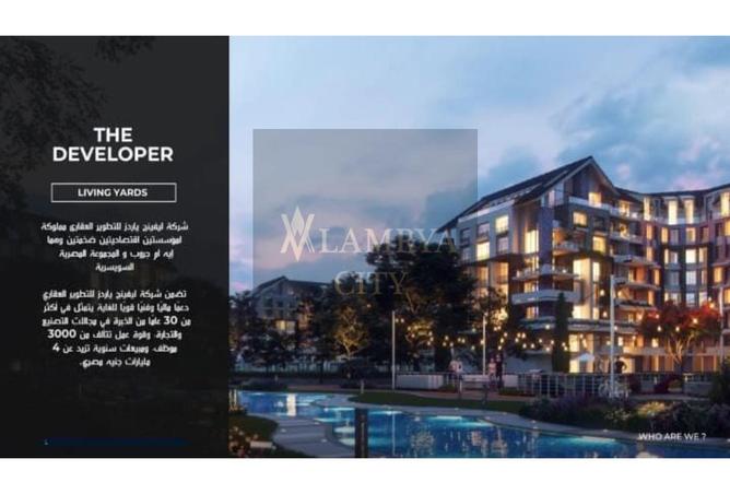 7977572 - Property Image 3