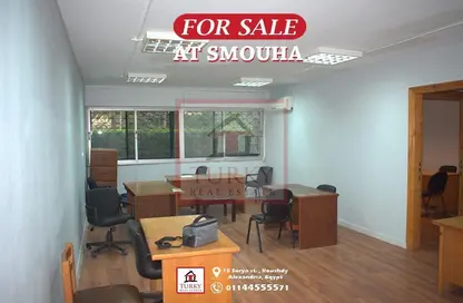 Apartment - 2 Bedrooms - 1 Bathroom for sale in Smouha - Hay Sharq - Alexandria