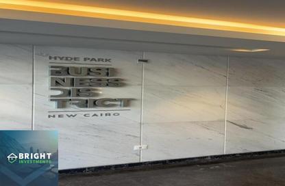 Office Space - Studio - 1 Bathroom for rent in Hyde Park - 5th Settlement Compounds - The 5th Settlement - New Cairo City - Cairo