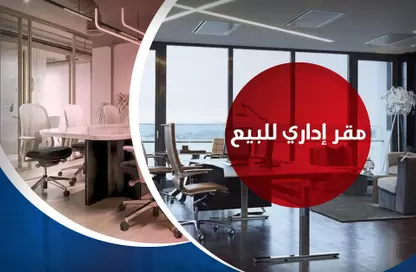 Office Space - Studio - 3 Bathrooms for sale in Asafra - Hay Than El Montazah - Alexandria