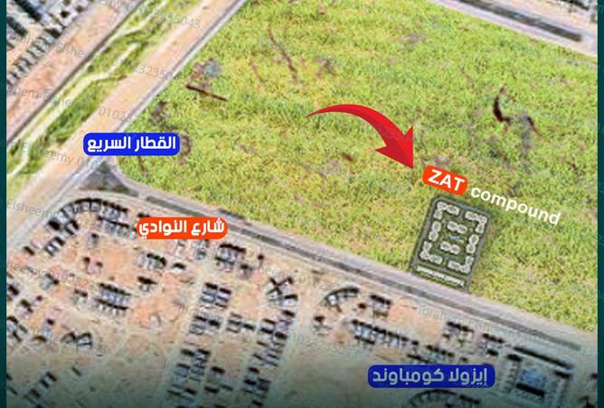 7965791 - صورة العقار 3