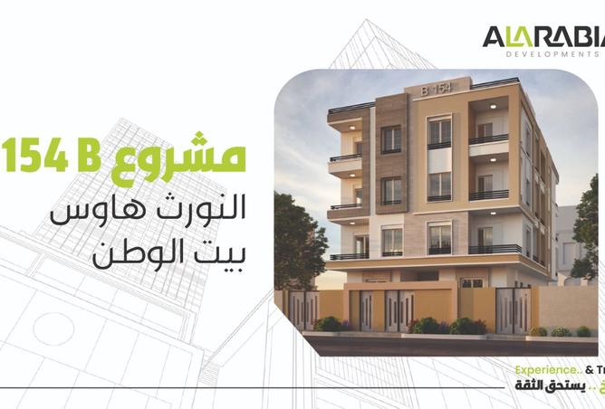 7922748 - صورة العقار 3