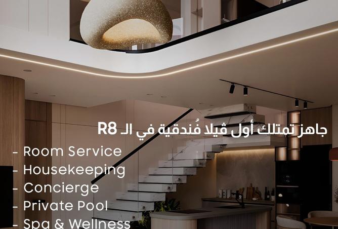 8265500 - Property Image 2