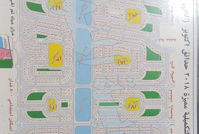 8446657 - صورة العقار 2