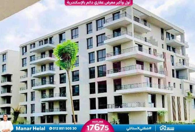 8372909 - الصورة الرئيسية للعقار