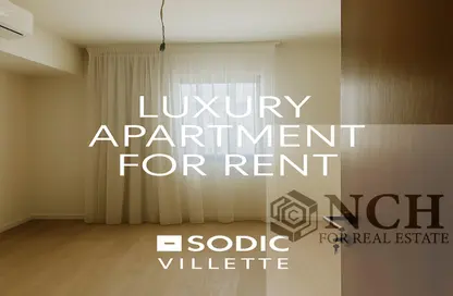 شقة - 3 غرف نوم - 3 حمامات للايجار في فيليت - كمبوندات التجمع الخامس - التجمع الخامس - مدينة القاهرة الجديدة - القاهرة