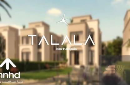 شقة - 3 غرف نوم - 2 حمامات للبيع في كمبوندات هليوبوليس الجديدة - هليوبوليس الجديدة - القاهرة