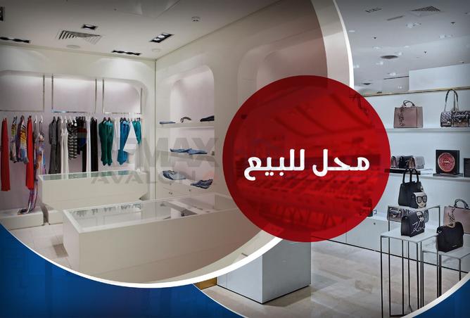 8493384 - الصورة الرئيسية للعقار