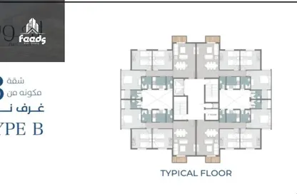 Apartment - 3 Bedrooms - 2 Bathrooms for sale in R8 - New Capital City - Cairo