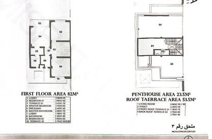 Townhouse - 4 Bedrooms - 3 Bathrooms for sale in IL Bosco - New Capital Compounds - New Capital City - Cairo