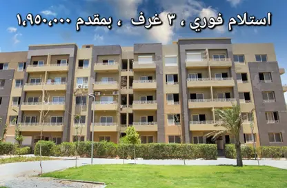Apartment - 3 Bedrooms - 3 Bathrooms for sale in Katameya Gardens - El Katameya Compounds - El Katameya - New Cairo City - Cairo