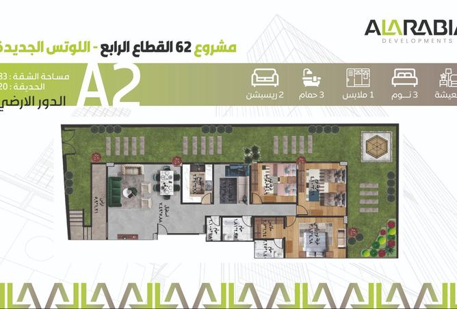 8130722 - صورة العقار 2