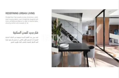 (بنتهاوس  (روف - 4 غرف نوم - 4 حمامات للبيع في سيتي جيت - كمبوندات التجمع الخامس - التجمع الخامس - مدينة القاهرة الجديدة - القاهرة