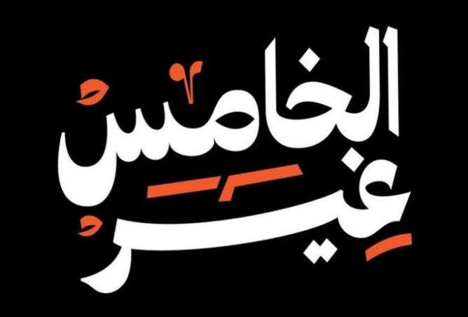 8350030 - صورة العقار 2