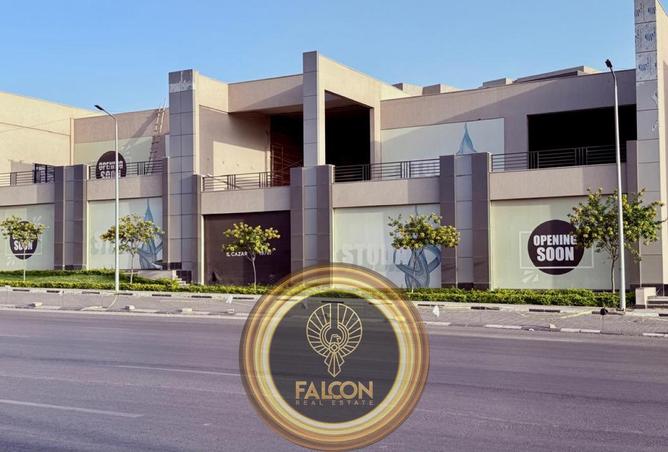 8319947 - صورة العقار 2