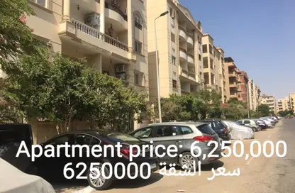 شقة - 3 غرف نوم - 3 حمامات للبيع في عمارات النرجس - النرجس - مدينة القاهرة الجديدة - القاهرة