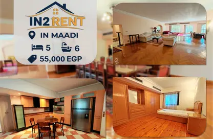 Apartment - 4 Bedrooms - 6 Bathrooms for rent in Sarayat Al Maadi - Hay El Maadi - Cairo Apartment - 4 Bedrooms - 6 Bathrooms for rent in Sarayat Al Maadi - Hay El Maadi - Cairo