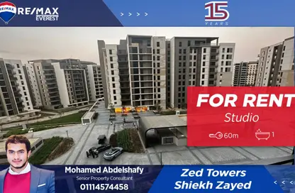 Apartment - Studio - 1 Bathroom for rent in Park Side Residence - Zed Towers - Sheikh Zayed Compounds - Sheikh Zayed City - Giza