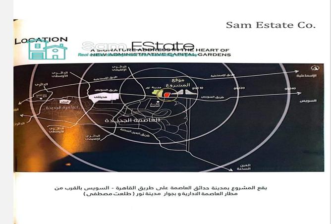 6945356 - Property Image 2