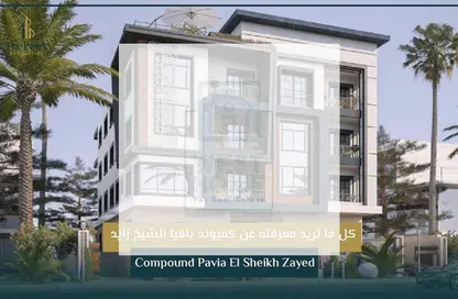 Apartment - 2 Bedrooms - 2 Bathrooms for sale in Green Revolution - Sheikh Zayed Compounds - Sheikh Zayed City - Giza