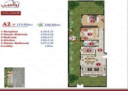 Apartment - 2 bedrooms - 2 bathrooms for للبيع in Bait Alwatan - The 5th Settlement - New Cairo City - Cairo