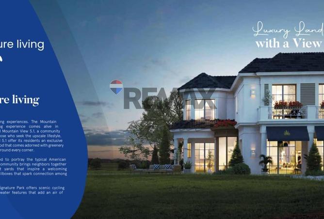 7961873 - الصورة الرئيسية للعقار