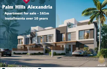 Apartment - 3 Bedrooms - 2 Bathrooms for sale in Palm Hills - Alexandria Compounds - Alexandria