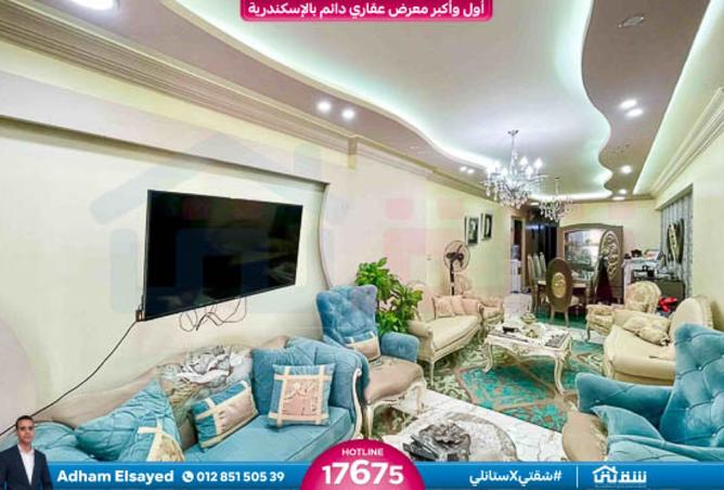 8454948 - صورة العقار 2