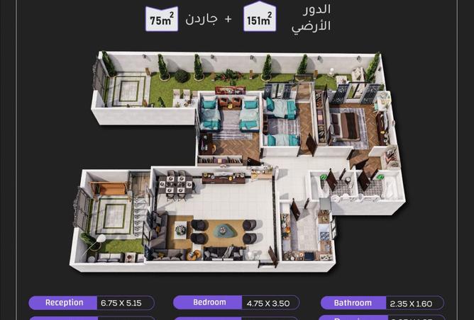 8138070 - صورة العقار 2