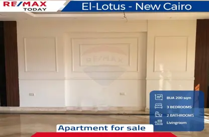 Apartment - 3 Bedrooms - 2 Bathrooms for sale in New Lotus - The 5th Settlement - New Cairo City - Cairo