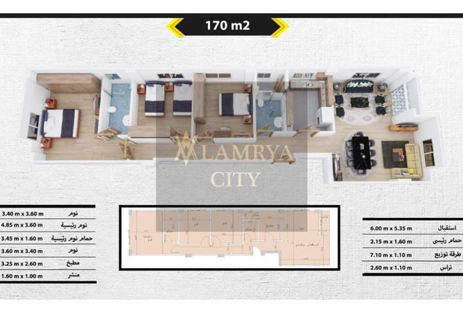 8160157 - صورة العقار 3