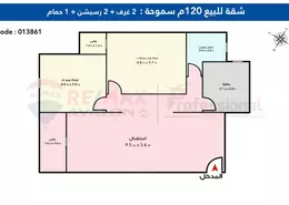 Apartment - 2 Bedrooms - 1 Bathroom for sale in Albert Al Awal St. - Smouha - Hay Sharq - Alexandria