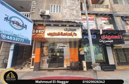Medical Facility - Studio - 1 Bathroom for sale in Iskandar Ibrahim St. - Miami - Hay Awal El Montazah - Alexandria