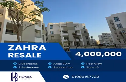 Chalet - 2 Bedrooms - 2 Bathrooms for sale in Zahra - Sidi Abdel Rahman - North Coast