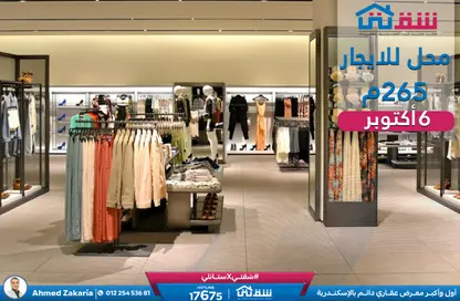 محل تجاري - استوديو - 1 حمام للايجار في مدينة 6 أكتوبر - الجيزة