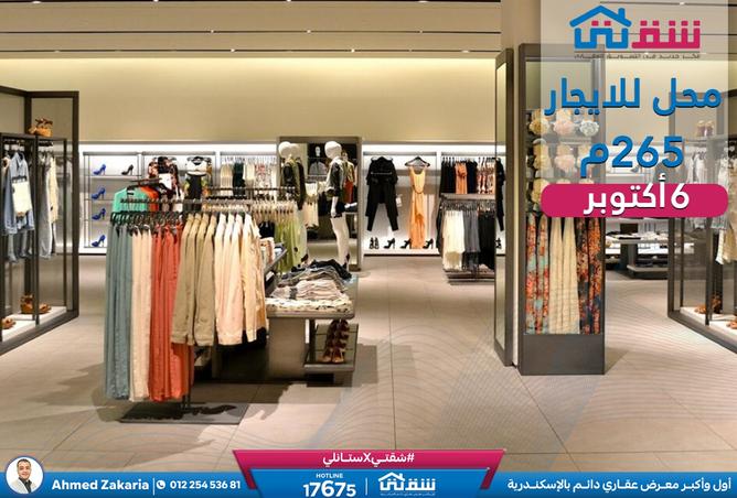 8443622 - الصورة الرئيسية للعقار