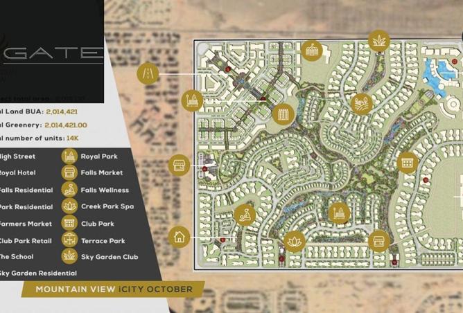 8158358 - صورة العقار 3