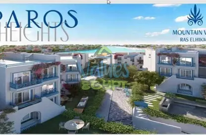 Villa - 4 Bedrooms - 5 Bathrooms for rent in Mountain View - Ras Al Hekma - North Coast