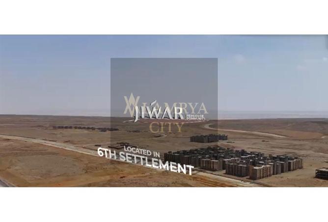 8166849 - الصورة الرئيسية للعقار