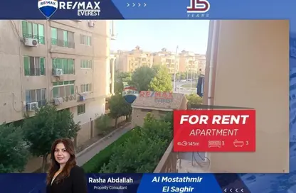 شقة - 3 غرف نوم - 3 حمامات للايجار في الحي الثامن - الشيخ زايد - الجيزة