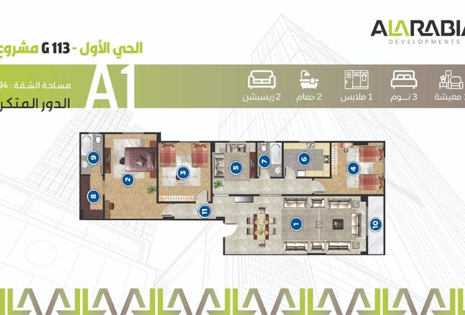 8145875 - Property Image 3