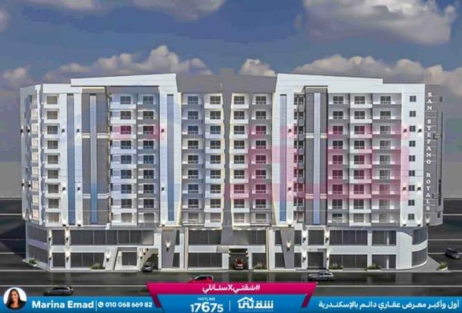 7906471 - صورة العقار 2