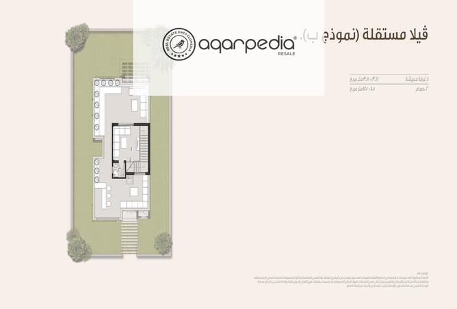 8148119 - Property Image 2