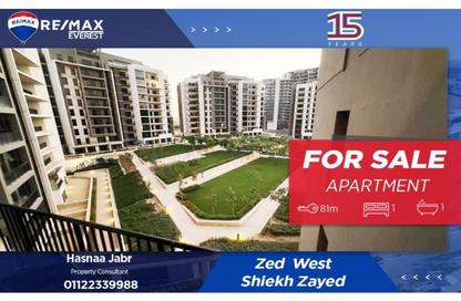 Apartment - 1 Bedroom - 1 Bathroom for sale in Park Side Residence - Zed Towers - Sheikh Zayed Compounds - Sheikh Zayed City - Giza