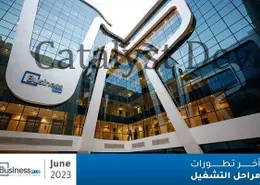 مساحات مكتبية - استوديو - 1 حمام للايجار في بيزنس بلاس - شارع التسعين الشمالي - التجمع الخامس - مدينة القاهرة الجديدة - القاهرة