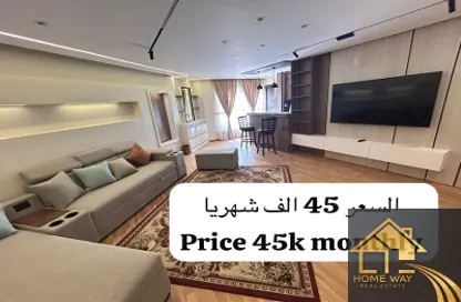 شقة - 2 غرف نوم - 2 حمامات للايجار في امتداد الرحاب - الرحاب - مدينة القاهرة الجديدة - القاهرة